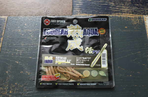 アジングガール