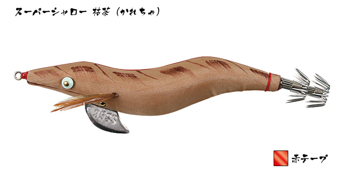 リトルジャック ハグゴス